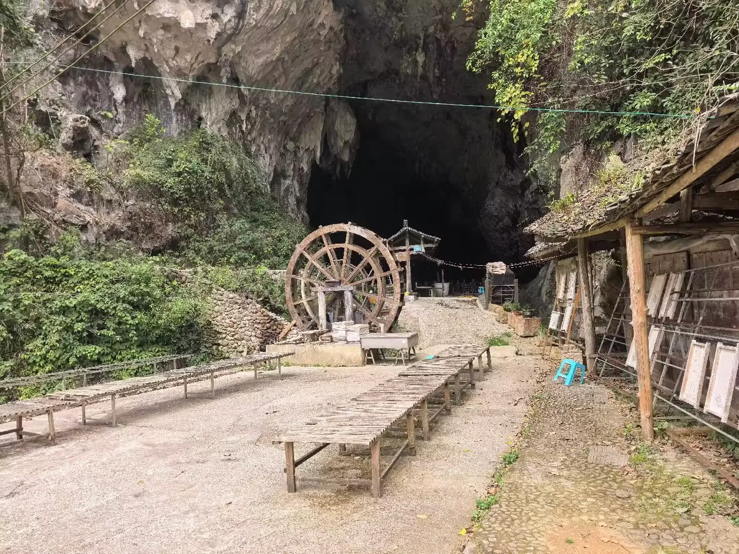 造纸工坊